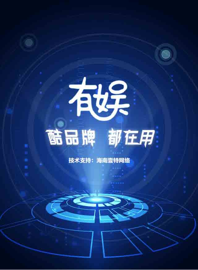 微信广电君送你一枚“圣蛋”，等你领取！小程序游戏开发案例
