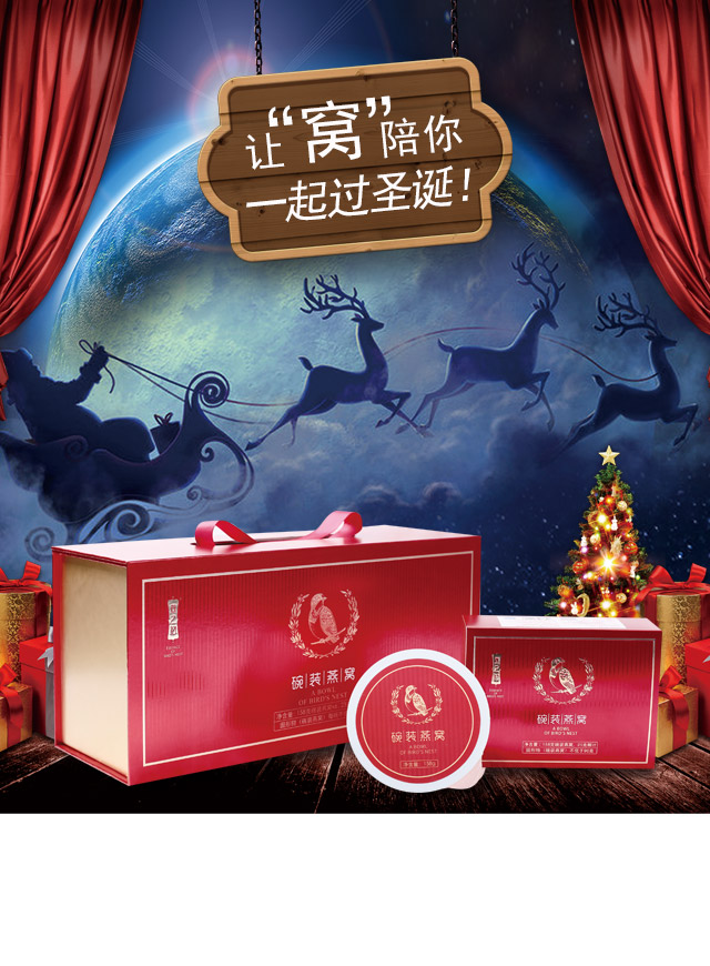微信圣诞总动员小程序游戏开发案例