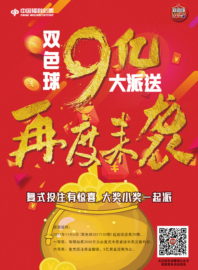 微信福彩派红包小程序游戏开发案例