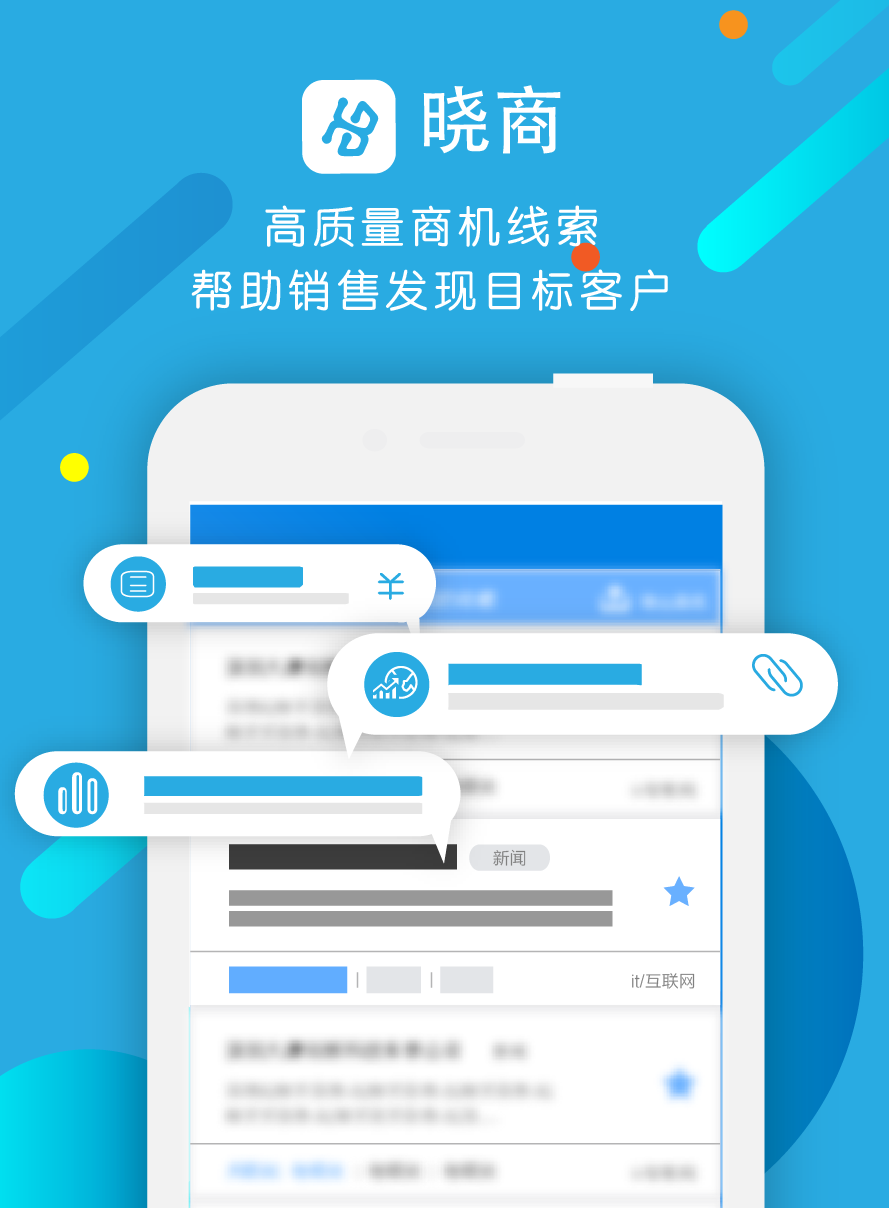 微信晓商圣诞大转盘小程序游戏开发案例