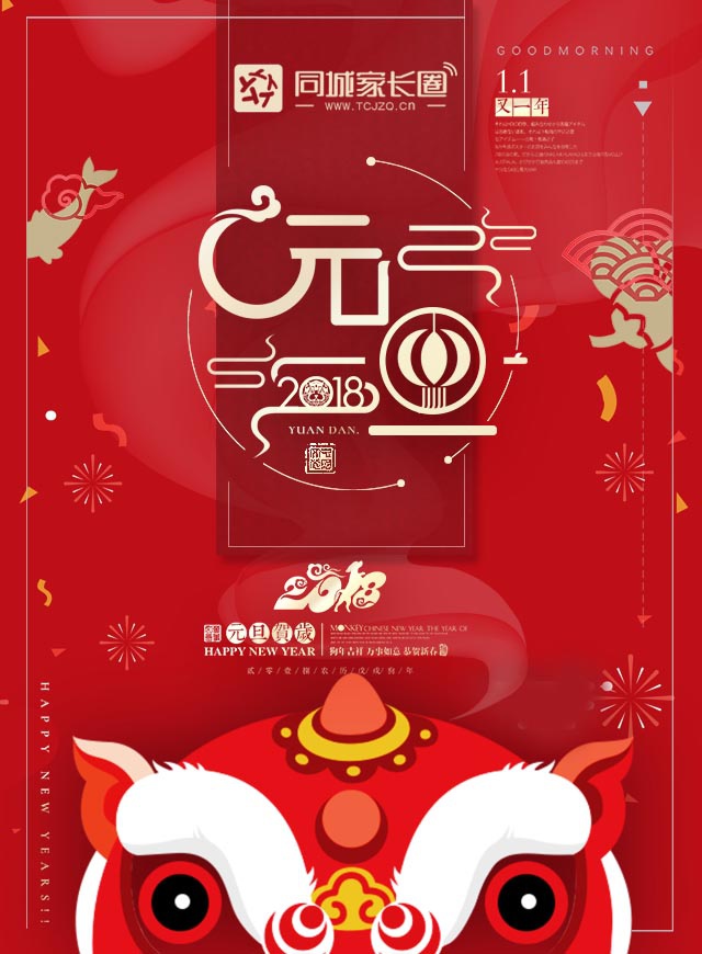 微信咻一咻红包小程序游戏开发案例