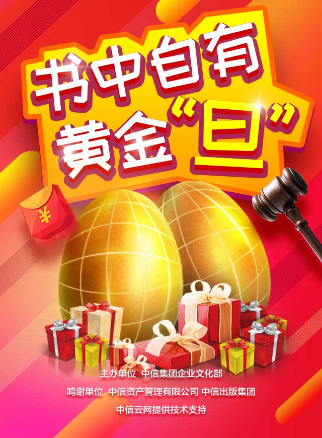 微信书中自有黄金“旦”小程序游戏开发案例