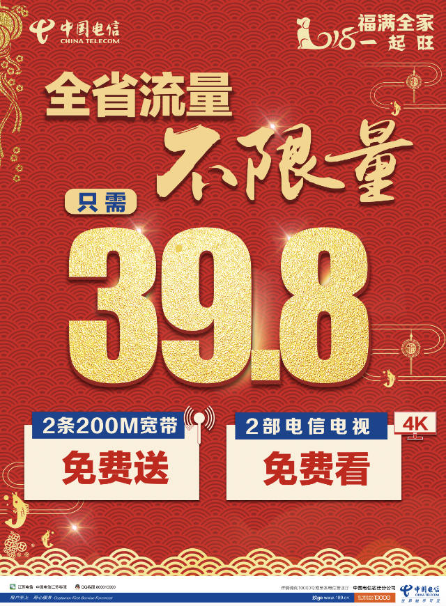 微信年末送豪礼，精彩嗨无限小程序游戏开发案例