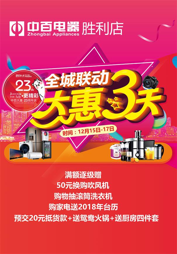 微信全民抓娃娃，幸运中大奖小程序游戏开发案例