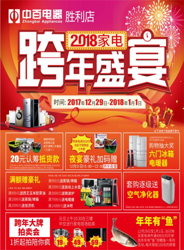微信集字抢整箱啤酒小程序游戏开发案例