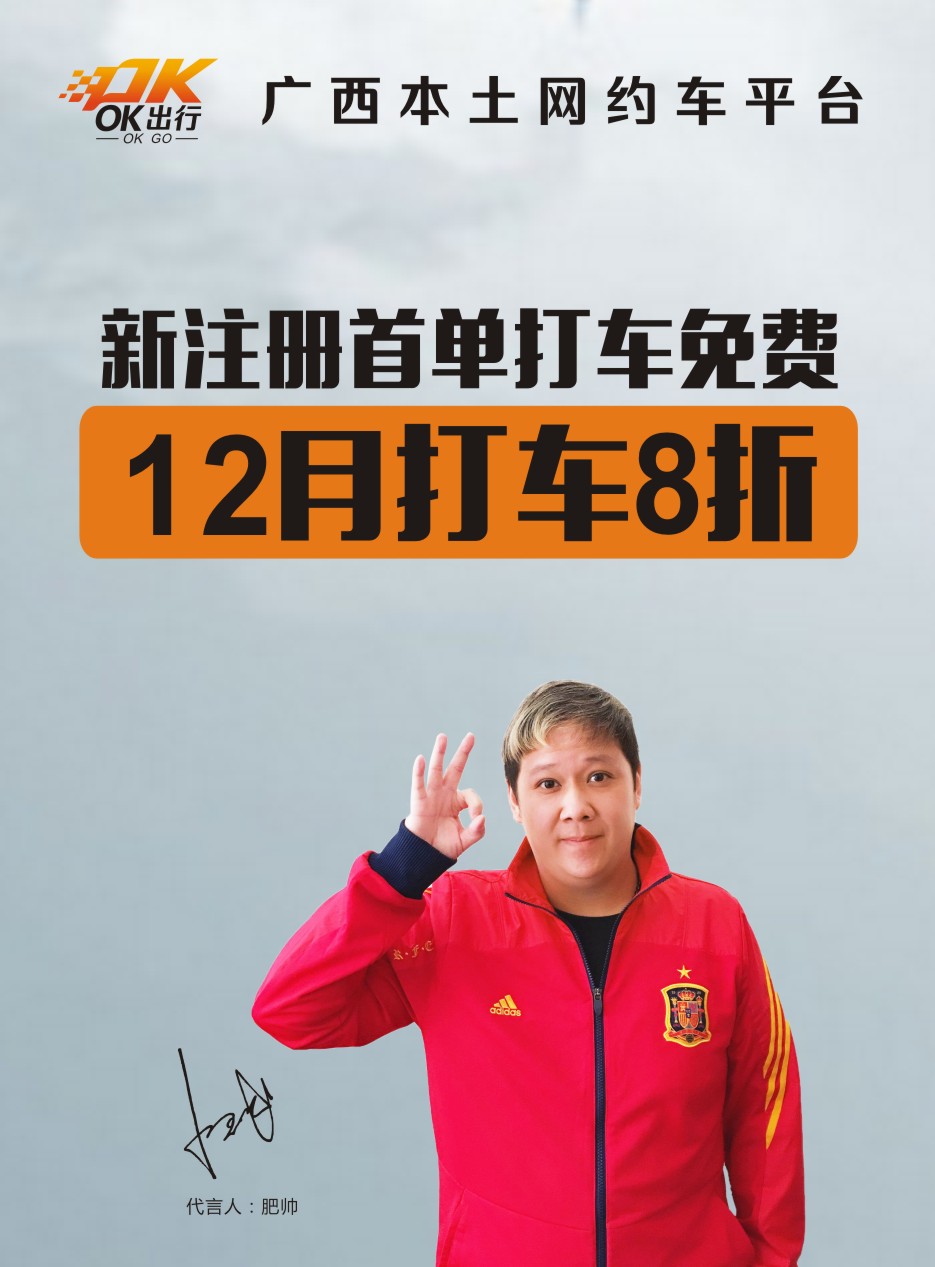 微信OK大转盘小程序游戏开发案例