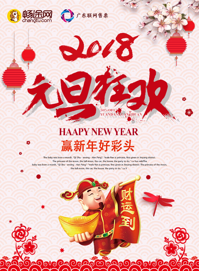 微信元旦砸金蛋小程序游戏开发案例
