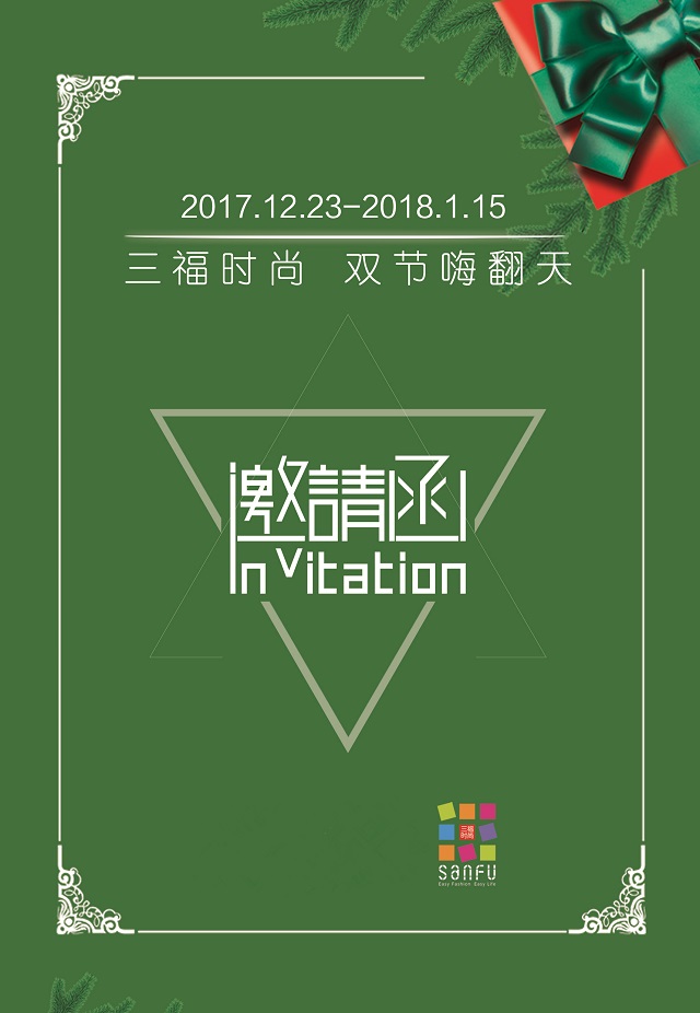 微信福宝咻一咻，时尚嗨翻天小程序游戏开发案例