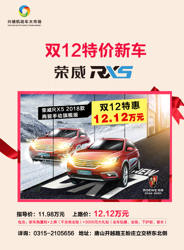 微信国美汽车 双12钜惠小程序游戏开发案例