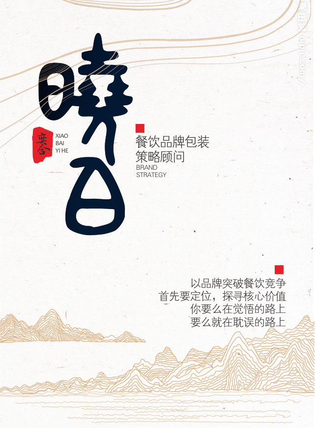 微信顺风123重装开业，原价68元酸菜鱼9元抢小程序游戏开发案例