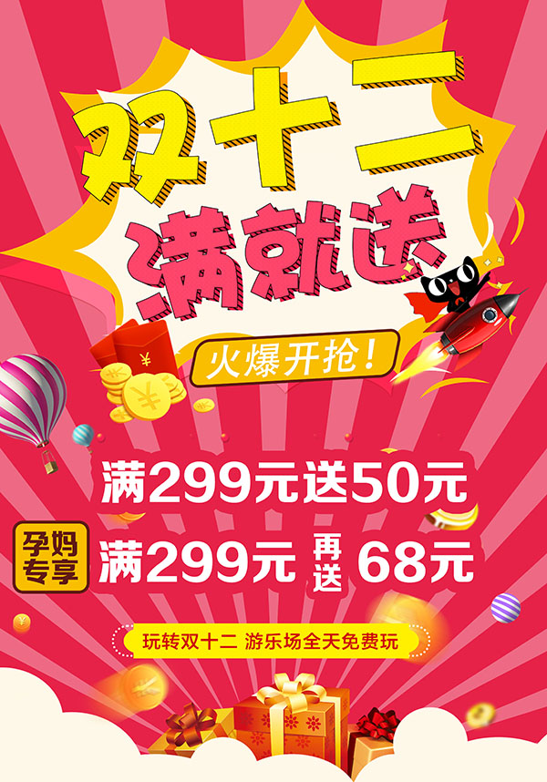 微信一起拼 更便宜小程序游戏开发案例