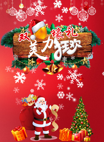 微信美力壕礼，诞愿有您小程序游戏开发案例