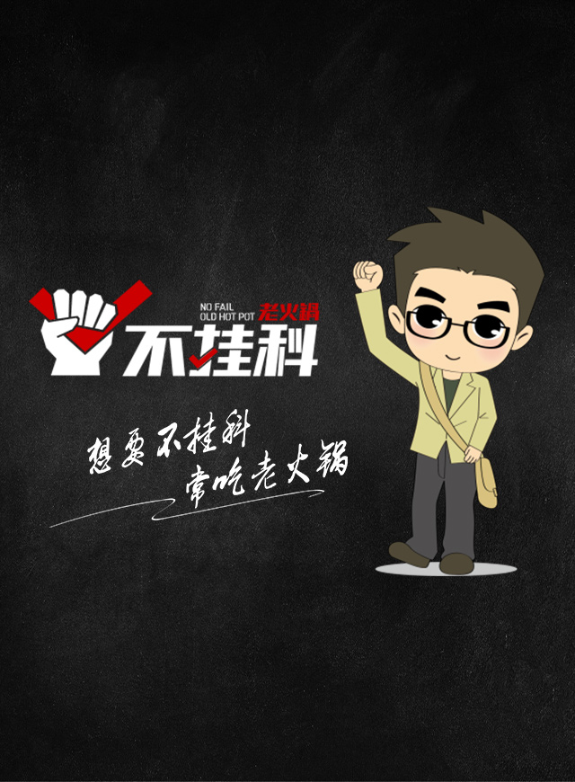 微信不挂科-棍子英雄小程序游戏开发案例