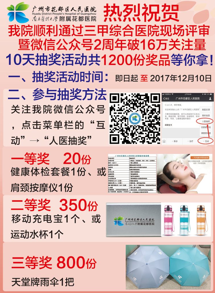 微信俄罗斯方块超30分参与抽奖小程序游戏开发案例