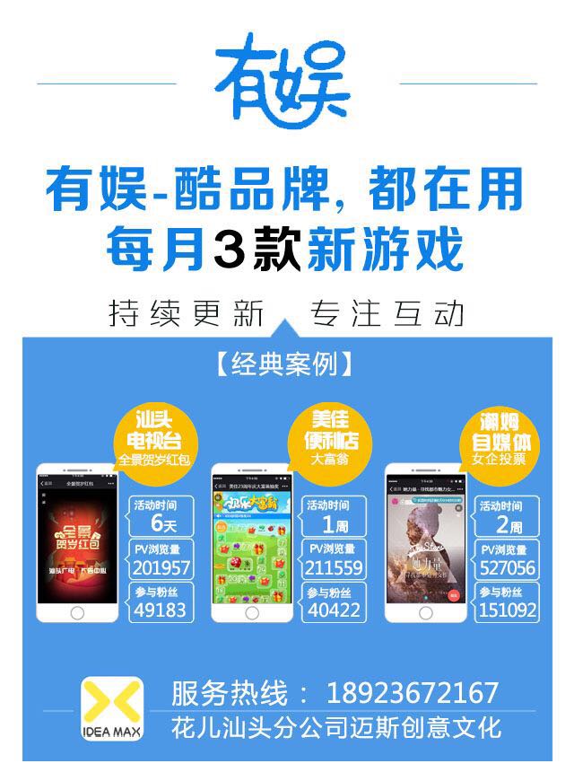 微信标体健身御景店月卡疯狂砍小程序游戏开发案例