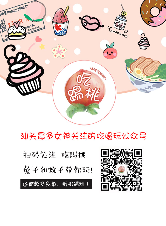 微信吃踢桃砍价小程序游戏开发案例