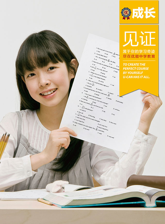 微信499元中学期末冲刺点睛班，免费伸手领！小程序游戏开发案例