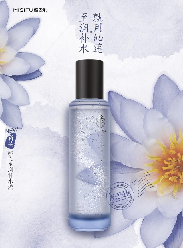 微信新年用沁莲  抽奖赢好礼小程序游戏开发案例