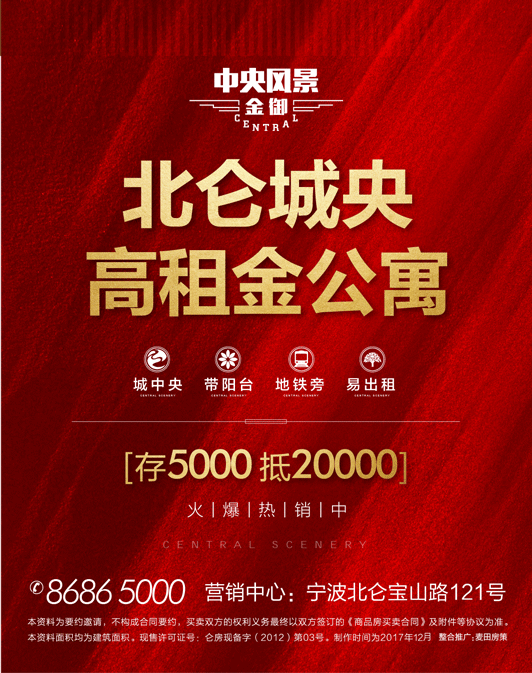 微信中央风景拼字红包小程序游戏开发案例
