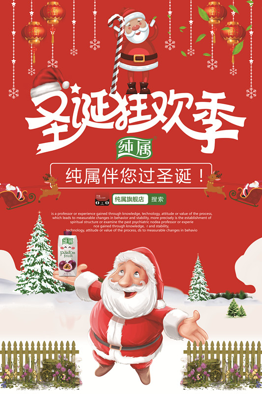 微信纯属圣诞大转盘小程序游戏开发案例