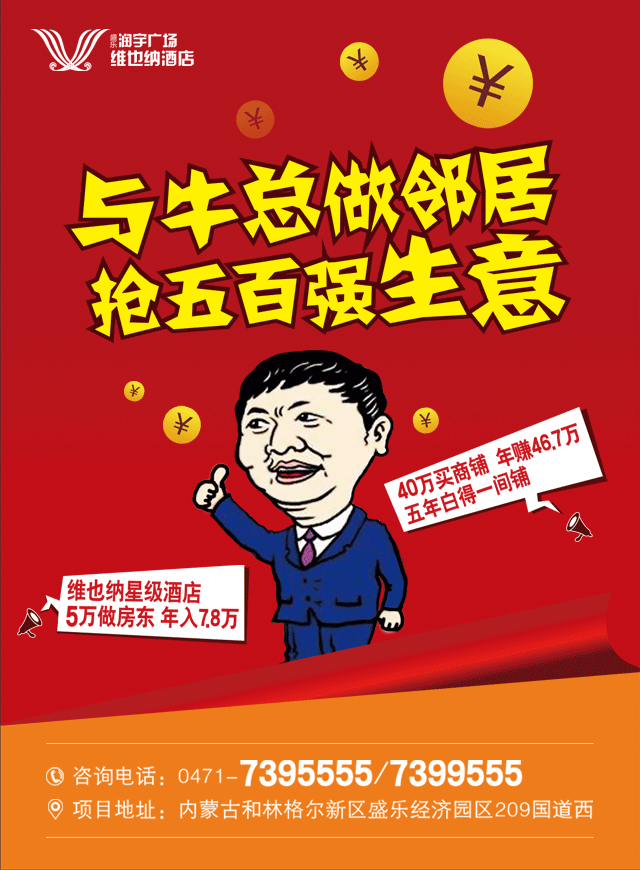微信免费摇大奖抢iPhone X小程序游戏开发案例
