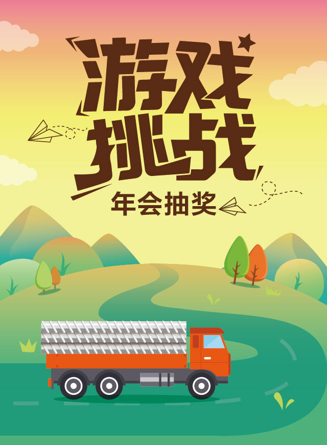 微信大智运大转盘小程序游戏开发案例