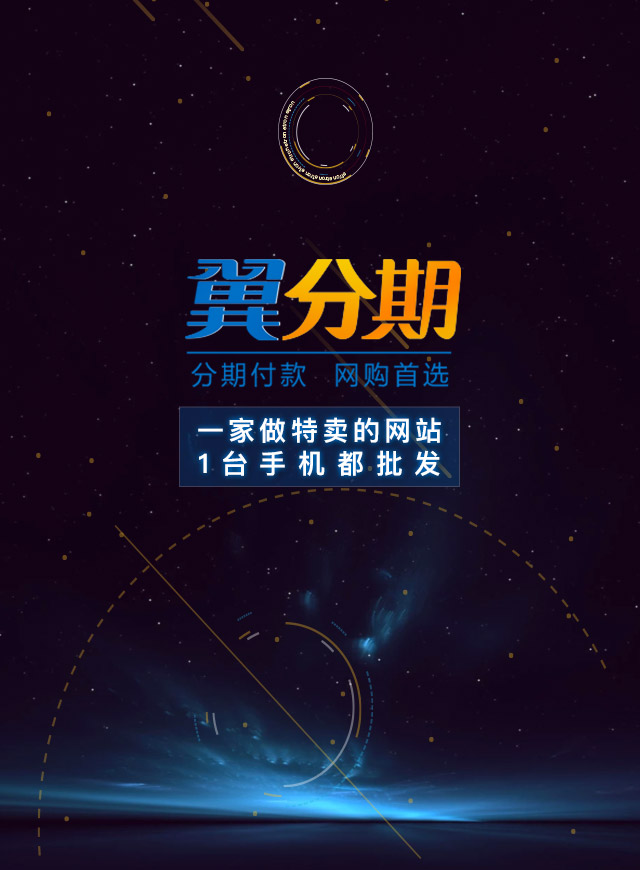 微信12.12抢货合伙人小程序游戏开发案例