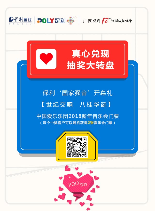 微信真心兑现抽奖大转盘小程序游戏开发案例