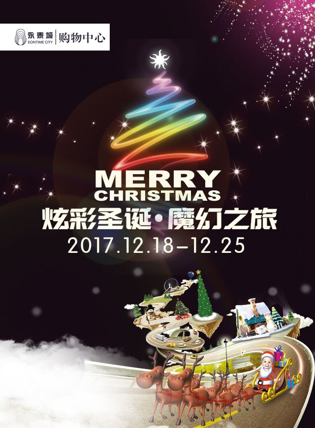 微信圣诞宾果大转盘小程序游戏开发案例