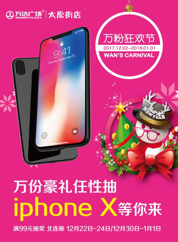 微信任性摇钱树小程序游戏开发案例