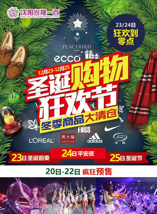 微信圣诞去热高小程序游戏开发案例