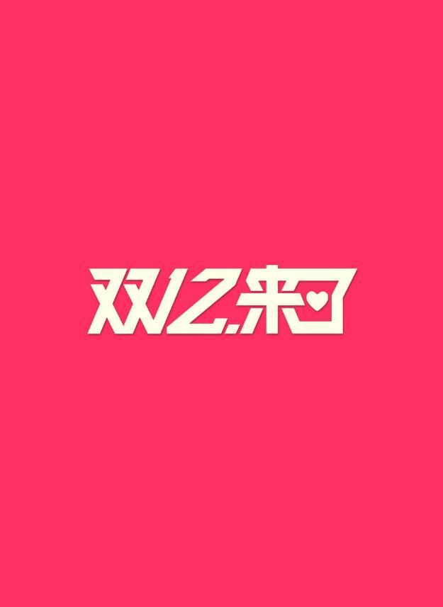 微信全新疯狂砍价小程序游戏开发案例