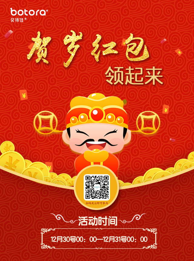 微信贺岁红包 领起来~小程序游戏开发案例