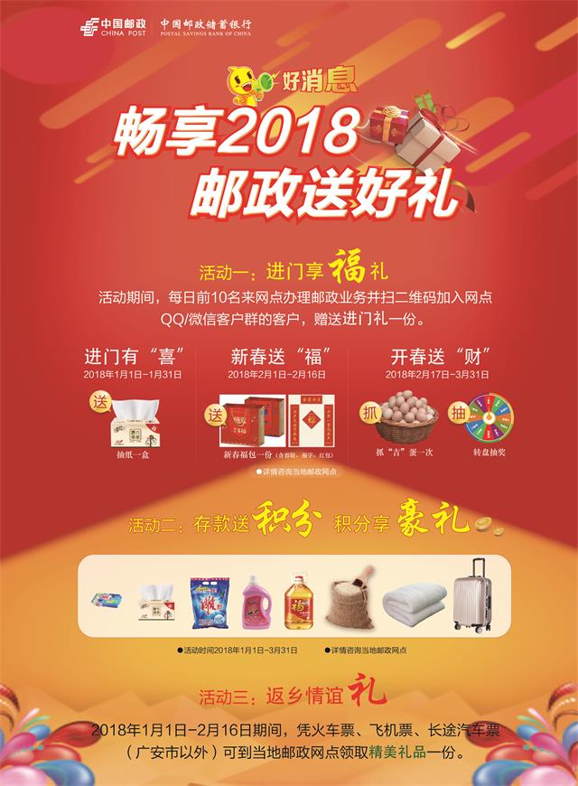 微信手机银行扫码有礼-砸金蛋活动小程序游戏开发案例
