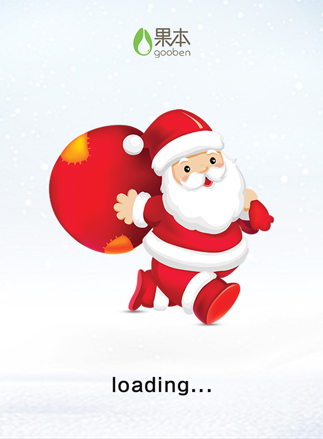 微信果本圣诞酷跑小程序游戏开发案例