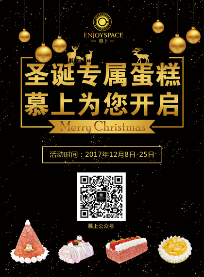 微信圣诞大转盘小程序游戏开发案例