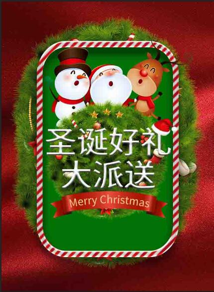微信圣诞好礼大派送小程序游戏开发案例