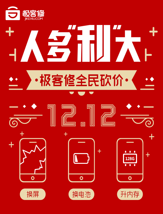 微信人多