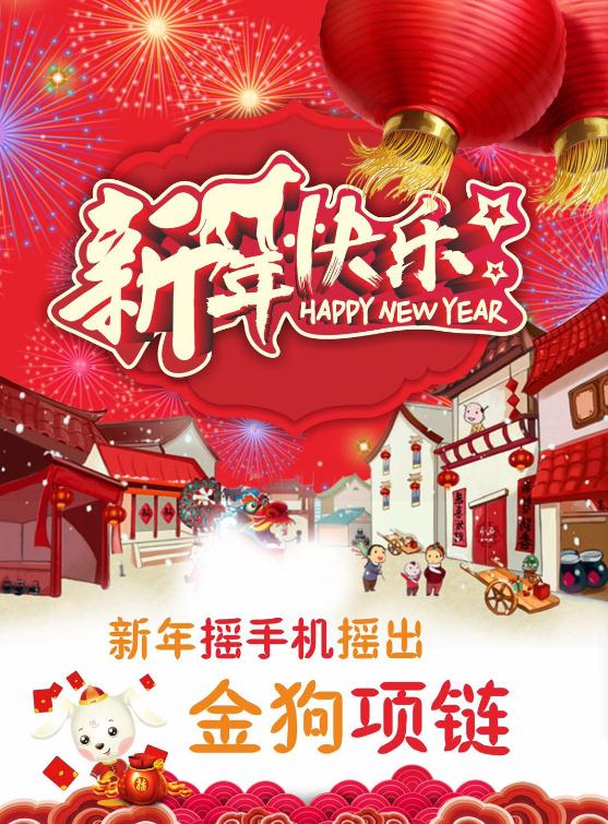 微信任性摇钱树小程序游戏开发案例