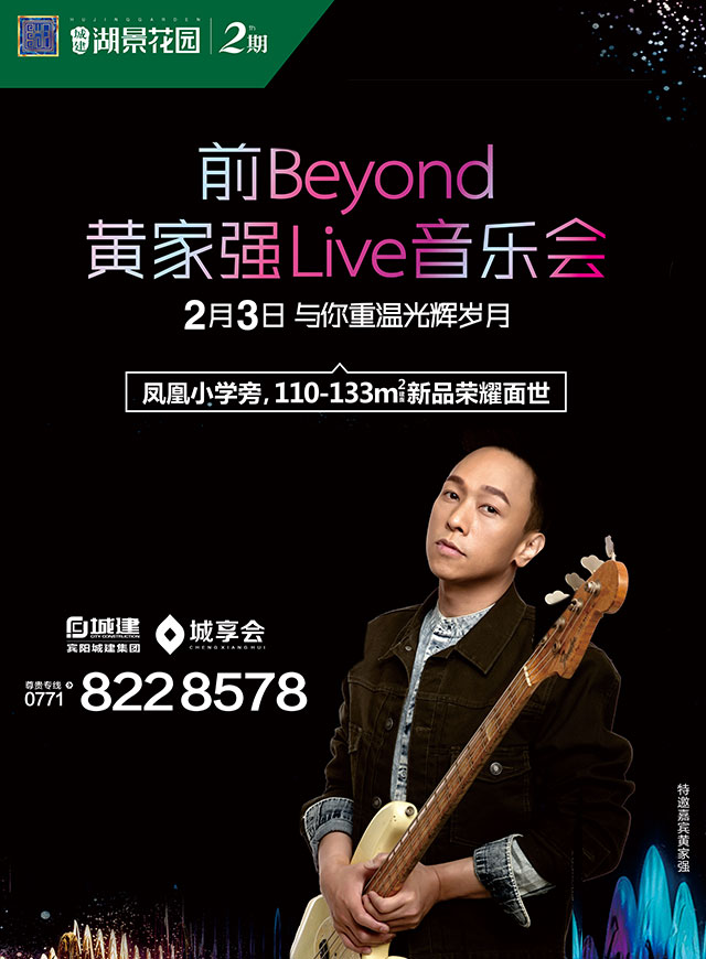 微信你对黄家强有多了解？小程序游戏开发案例
