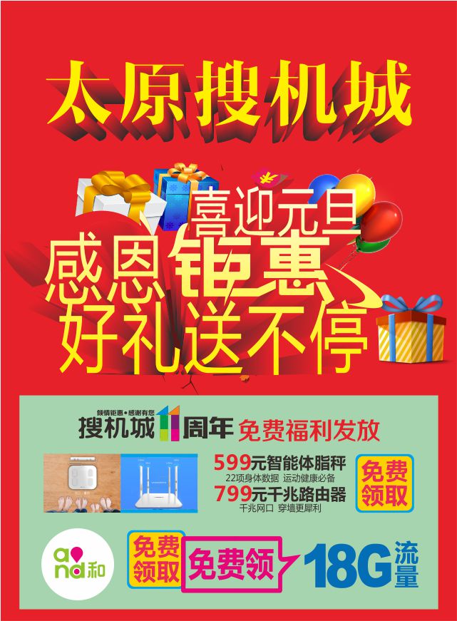 微信全景贺岁红包小程序游戏开发案例