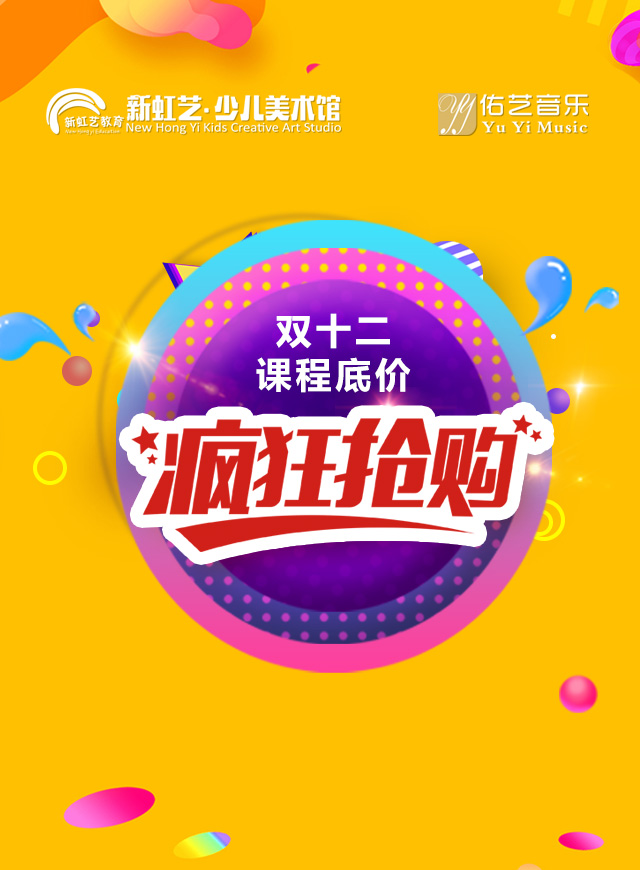 微信艺术课程砍价大作战！小程序游戏开发案例