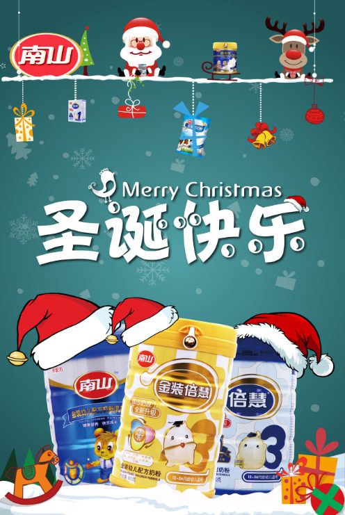 微信奔跑吧！圣诞精灵小程序游戏开发案例