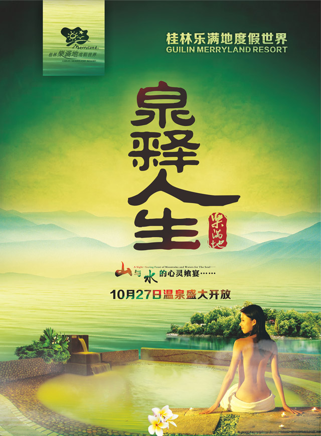 微信乐满地疯狂大放送！小程序游戏开发案例