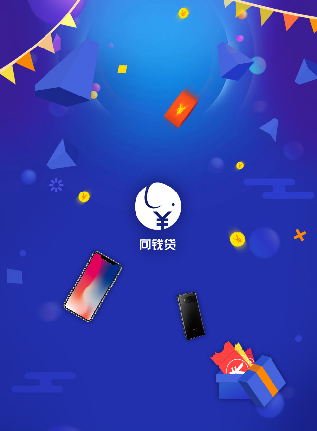 微信年末送壕礼小程序游戏开发案例