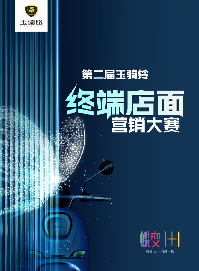 微信店面投票赢大奖小程序游戏开发案例