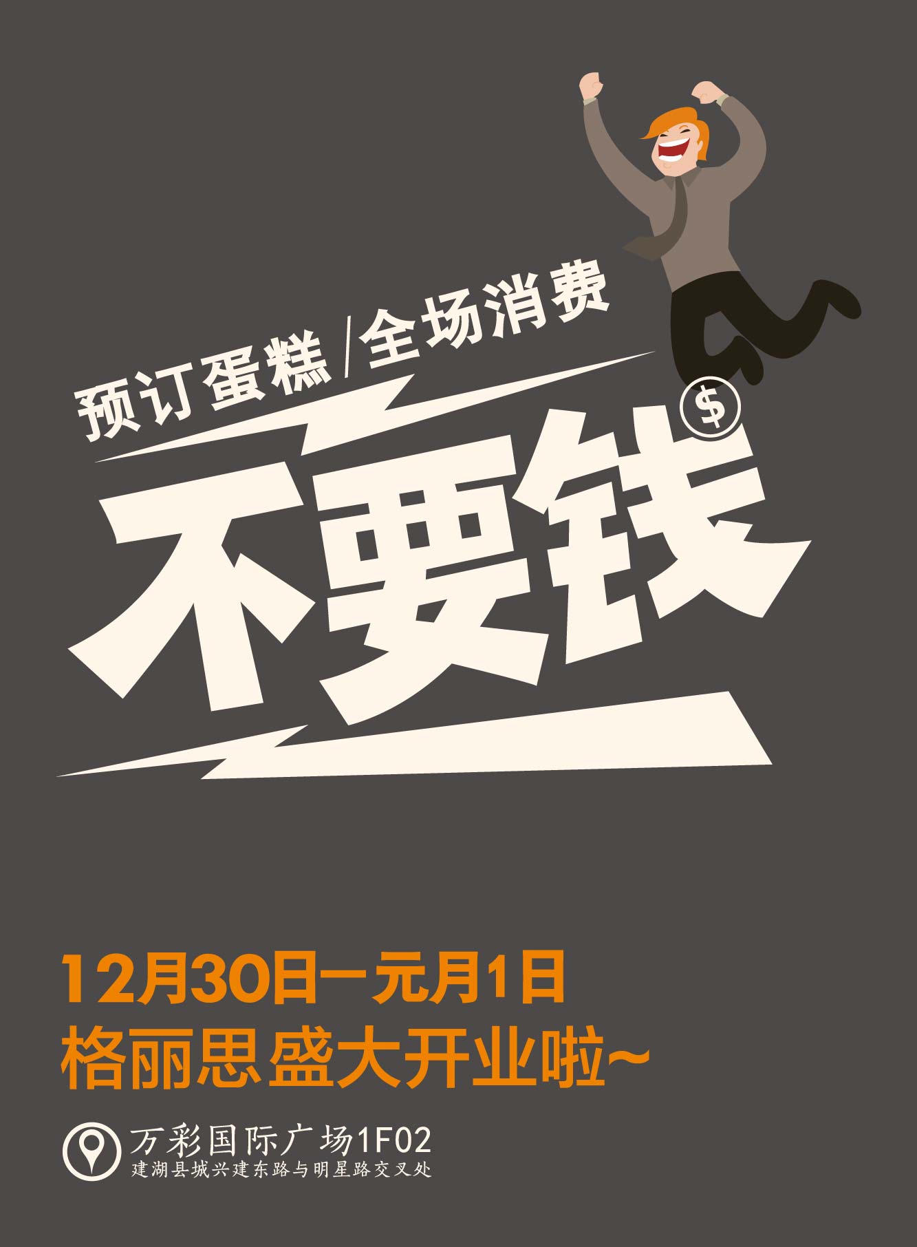 微信450元会员卡疯狂砍小程序游戏开发案例