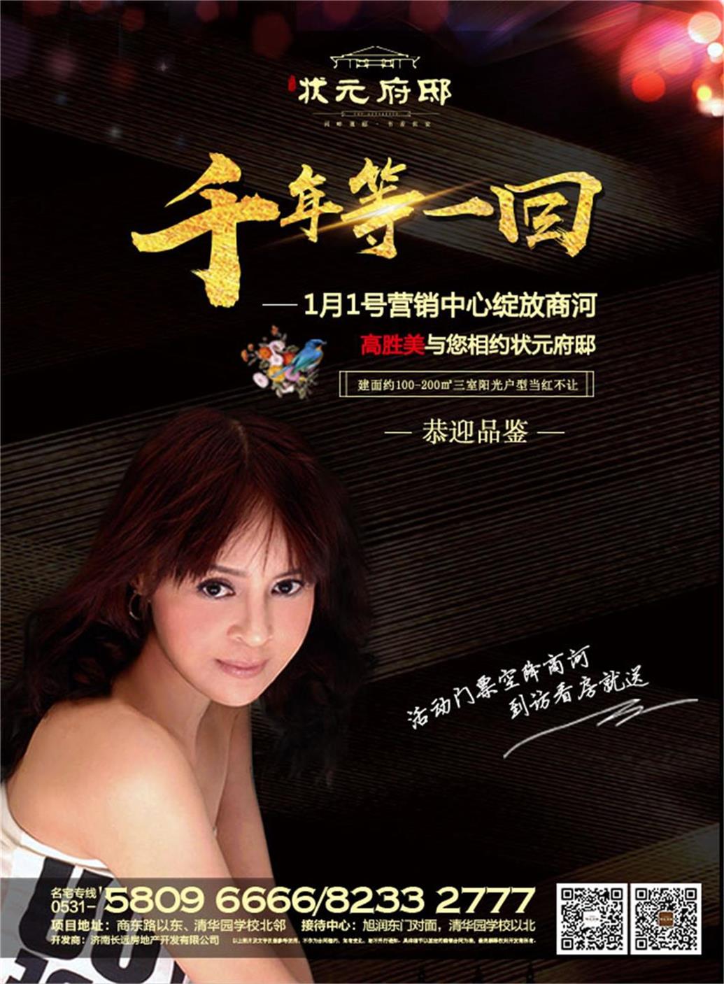 微信圣诞许愿树小程序游戏开发案例