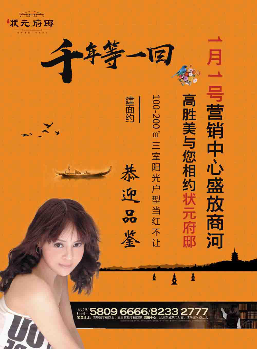 微信幸运大转盘小程序游戏开发案例