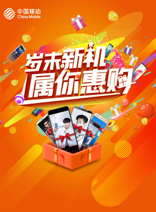 微信岁末聚惠，疯狂抽红包小程序游戏开发案例